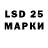 LSD-25 экстази кислота Trent Fiene