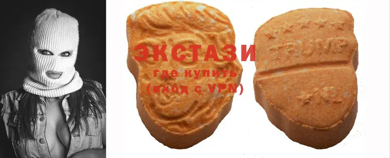 Ecstasy 300 mg  это состав  Урюпинск 