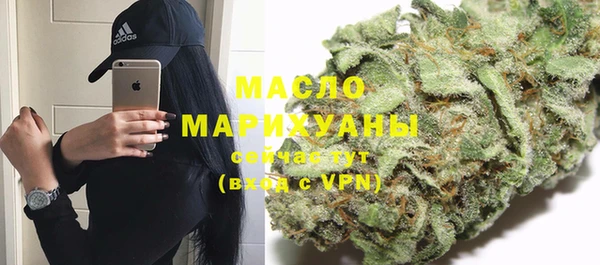 MDMA Бронницы