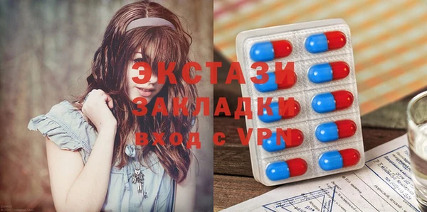 экстази Бугульма