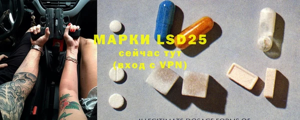 MDMA Бронницы