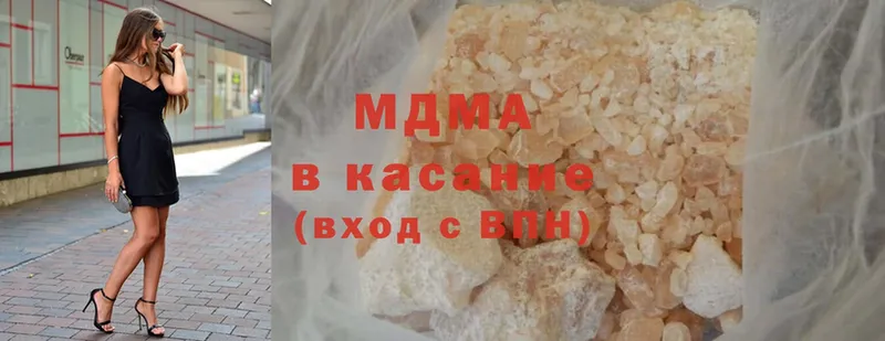 MDMA VHQ  купить наркоту  Урюпинск 