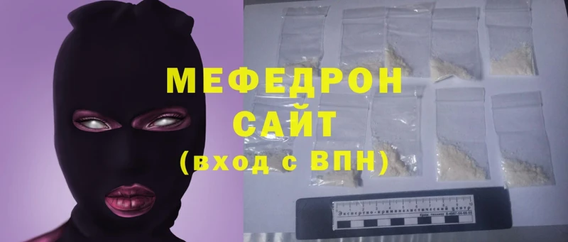 дарнет шоп  Урюпинск  Мефедрон мяу мяу 